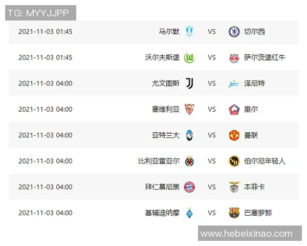 马尔默与维的精彩对决分析及比赛前瞻展望